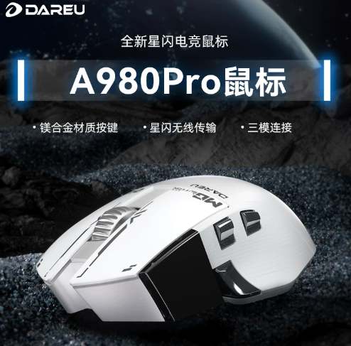 8K Mouse